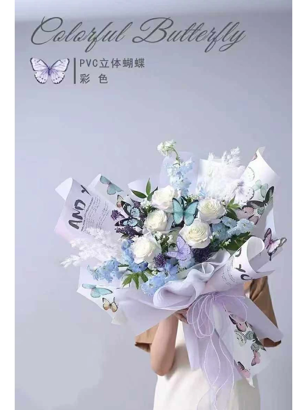 Kép 5/6 - PVC lepke szett*36